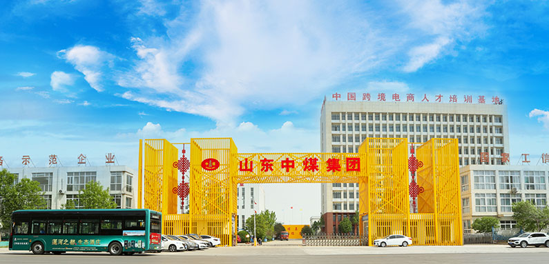 公司简介