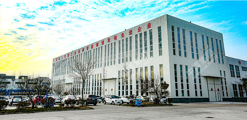 公司简介